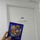 셀핏 강남 로랑&amp;셀스테틱 역삼점에서 복부 에너지테라피 받고 온 후기