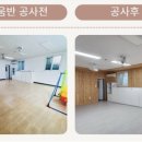 사회복지법인 혜성어린이집 이미지