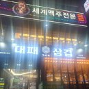 생선가게 PC방 이미지