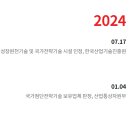 에스엠통상 이미지