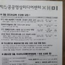 한국직무스트레스센터 이미지