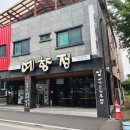 연수동산로7길 7, (연수동) | [충주] 김치찌개와 두루치기 정식맛집 예향정 연수점