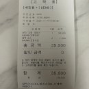 파파존스피자 대신점 이미지