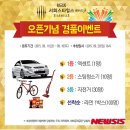 골드나인