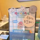 학교가자캠핑장 | 부산 영도 피아크 짱구페스티벌 짱구야 캠핑가자 전시회 관람 후기