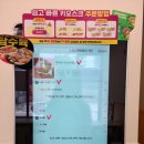 스텔라떡볶이천안두정성정점 | 천안 즉석떡볶이 맛집 | 스텔라 떡볶이 즉석떡볶이 솔직히