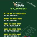 내차처럼 세차앤 광택 | 경산 사동 세차 내차에반하다 경산점 (손세차 전문)