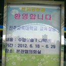 대현초등학교 이미지