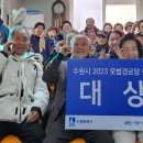 인계선경3차(아) 이미지