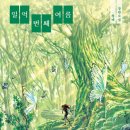 더아름다운이야기 이미지