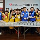 오일뱅크 플러스 이미지