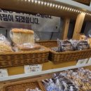 빵뜨락