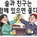 꽃주당 이미지