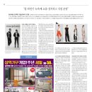 삼익가구송파전시장