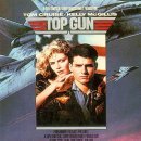 다시 보는 "탑건(Top Gun)"과 '탐 크루즈(Tom Cruise)' 이미지