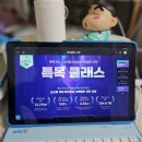 명쾌한e해법수학학원 | 중학교내신 중간고사 시험대비 밀크티후기