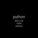주호 이미지