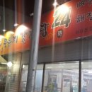 통묵은지 감자탕 이미지