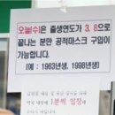 빙그레약국 이미지