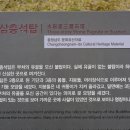 수암리 삼층석탑 이미지