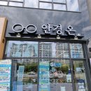 안경온 | 용산동안경 안경온의 깔끔하고 다양했던 선글라스구매 후기