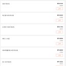 파라곤마사지 이미지