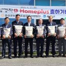 음성군농협쌀조합공동사업법인 이미지