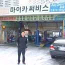 마이카센타 이미지