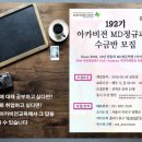 아카비전교육 이미지