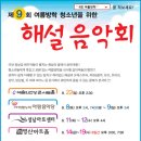 예술의전당 콘서트홀 이미지