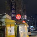 H8531 | 주안 숨은 맛집 "주안분식" 노포감성이라 좋았던!