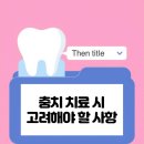 스타서울치과 이미지