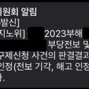 에스엔부산지사