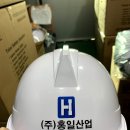 (주)홍일 이미지