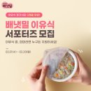 배냇 이미지