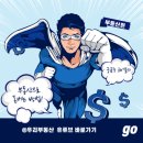 우리자이부동산공인중개사사무소 이미지