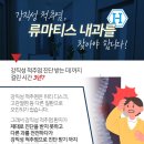 한양김영삼내과의원 네이버블로그