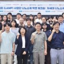스타트업을 위한 지식재산권 특강 이미지