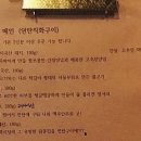 석쇠로770 이미지