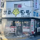 너티하우스 이미지