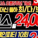 탭피트니스 율하점 이미지