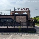 수.보리밥 이미지