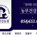 예천건강원 네이버블로그