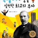 에스에이씨 주식회사
