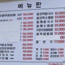 밀촌손칼국수 - 보은군 원남로 50 | 밀촌손칼국수