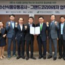 우리농수산 이미지