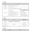 경상북도 김천의료원 이미지
