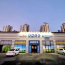 ACE골프연습장 이미지