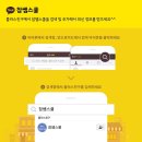 만능스쿨 이미지