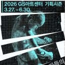 지에스기획 - 성남시 분당구 매화로48번길 12-2 | 지에스기획